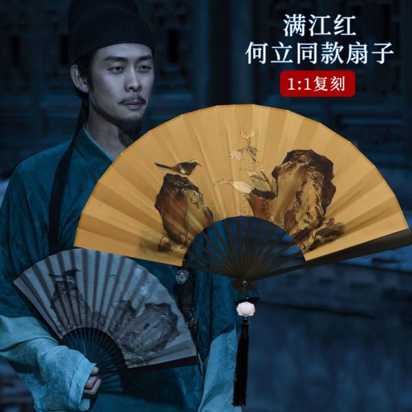 满江红张译何立周边同款扇子水墨画折扇复古宣纸男女式中国风竹扇