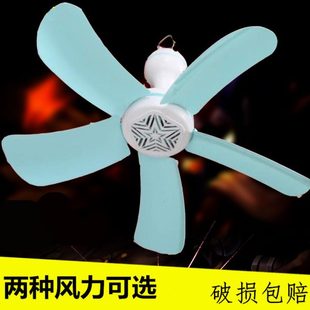 电风扇小吊扇学生宿舍蚊帐扇小型吊扇静音家用卧室床上迷你小风扇