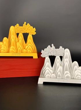 森舍沙金金山银山摆件家居中式客厅玄关装饰品工艺品桌面摆件礼品