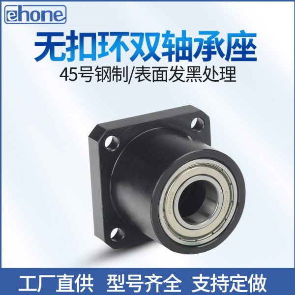 无扣环双轴承型方法兰轴承座固定座BGSCB6005 6006 BFR71带座轴承