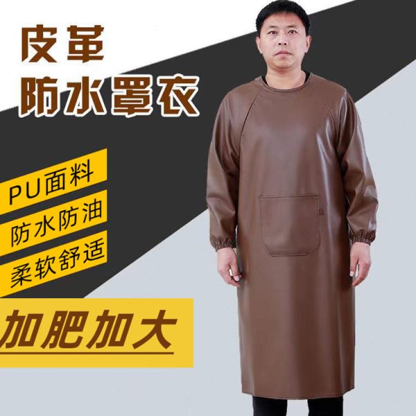 皮革罩衣围裙长袖工作服防水放油加厚反穿衣大人倒背男女劳保干活