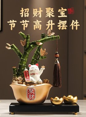 聚宝盆节节高升新中式高档摆件家居客厅电视酒柜装饰品乔迁送礼