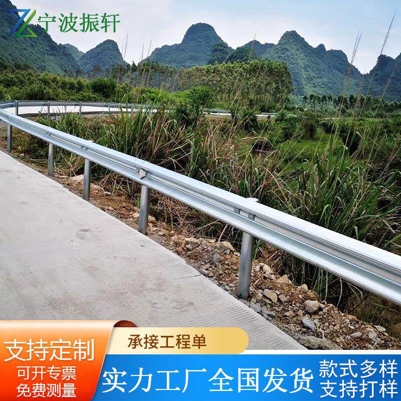 公路波形护速栏板 浙江高市政三波 护栏乡村马路防撞梁bxhl钢两波
