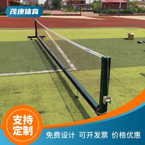 便克携式可移练动匹网柱匹15克球柱球 网球架 匹克球网室内室外训