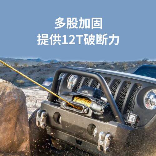 BUNKER BI-WR-S-IDUST 15脱M户外越野困绞盘N拖车绳救援绳脱困绳S