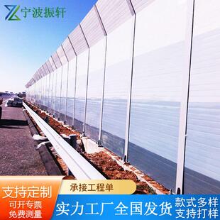 铁屏路路spz高架 桥梁隔音 道路隔音墙马路吸音板高速公隔音板声