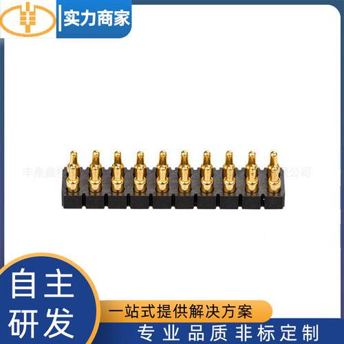 厂家充电6P8P12P 频2.54PH 5.0H针座 20pin连接器公母插针