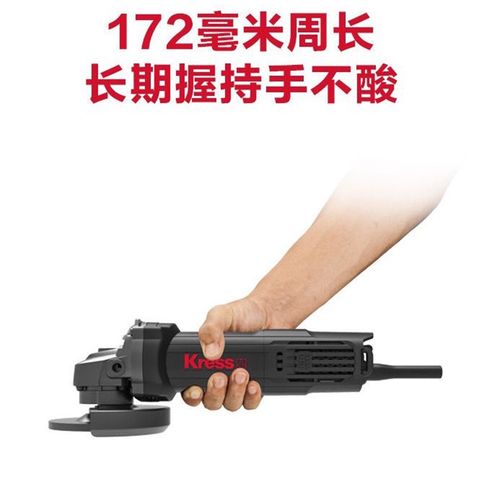 卡胜角磨机100毫米KU707细手柄砂轮机小蛮腰磨光机手磨切割机