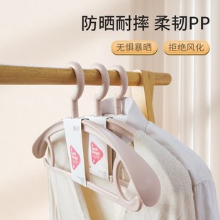 顺艺SY871衣架家用宽肩无痕防肩角不起包塑料衣挂宿舍晾衣撑43cm