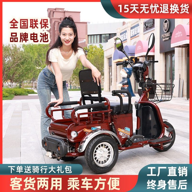 奕阳钓鱼翁电动三轮车新款小型女士老年人接送孩子代步车电瓶车