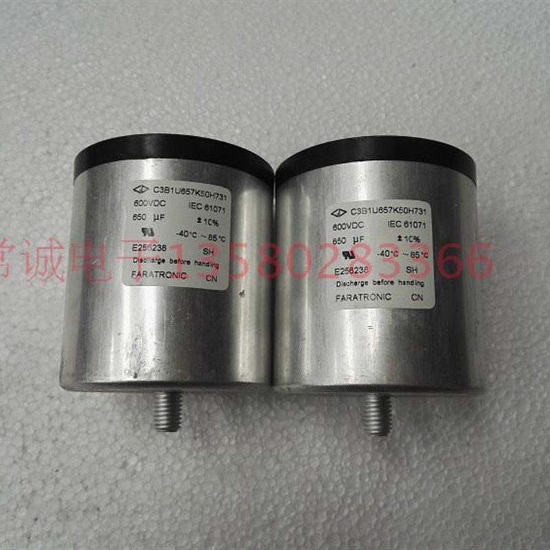 原装拆机薄膜无极电容600V 650UF  耐压好 容量足 体积小