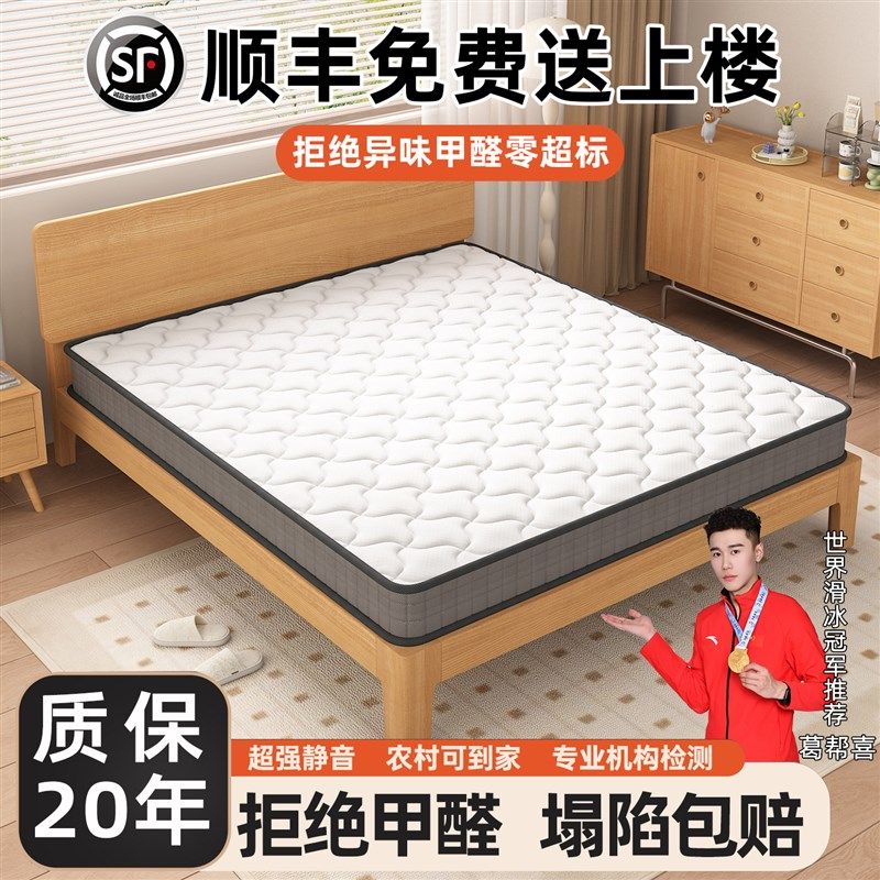 天然椰棕床垫硬垫子棕垫硬垫家用卧室专用护腰护脊床垫软床加硬垫