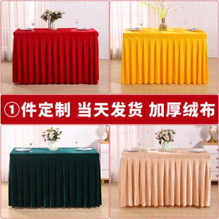 会议桌布金丝绒长方形布艺高级感会议室方桌红色定制台布绒布套罩