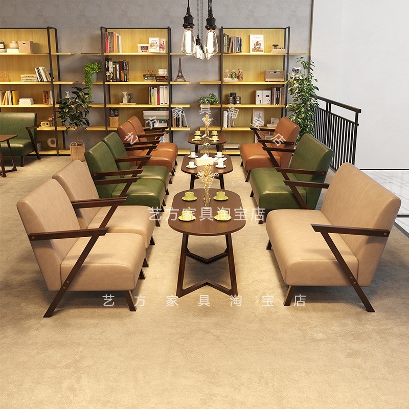 卡座沙发商用店铺套装阅览室洽谈室现代咖啡馆阅读区西餐厅会客