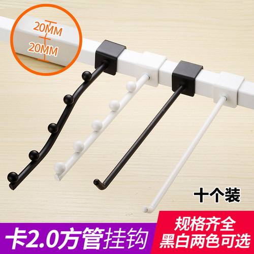 卡2厘米方管挂钩卡口2.0白色挂钩五珠直弯货架挂钩超市货架挂钩
