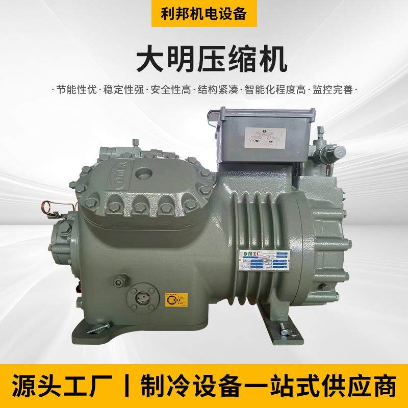 厂家供应制冷压缩机大中小冷库制冷设备,机械设备,压缩机,淘宝优惠券,粉丝福利购,淘宝优惠卷