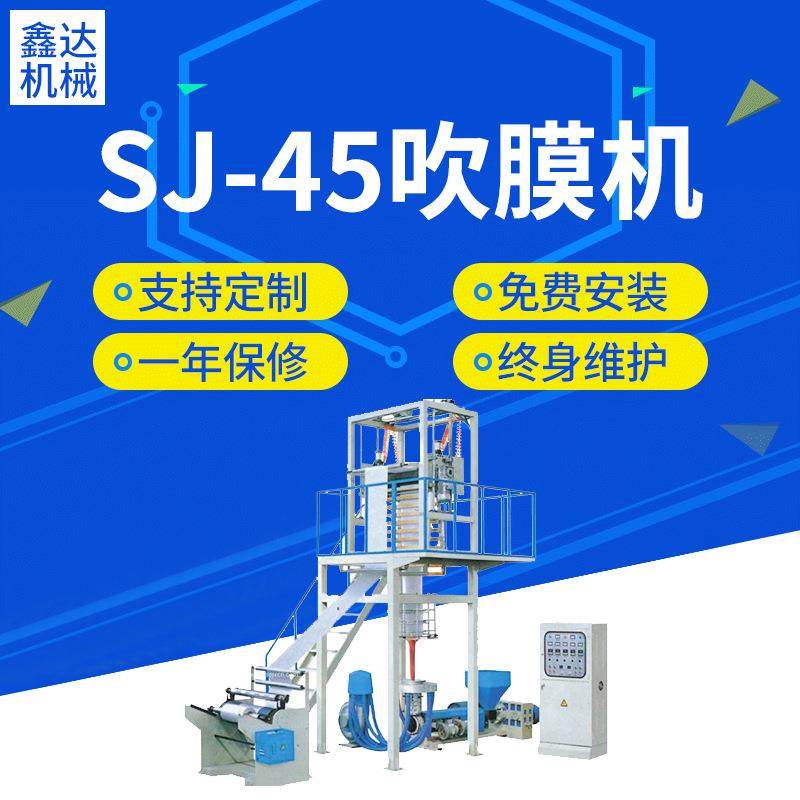 全自动高低压高速吹膜机组PE塑料垃圾袋吹膜机背心袋吹膜机,纺织面料/辅料/配套,其他纺织机械,淘宝优惠券,粉丝福利购,淘宝优惠卷
