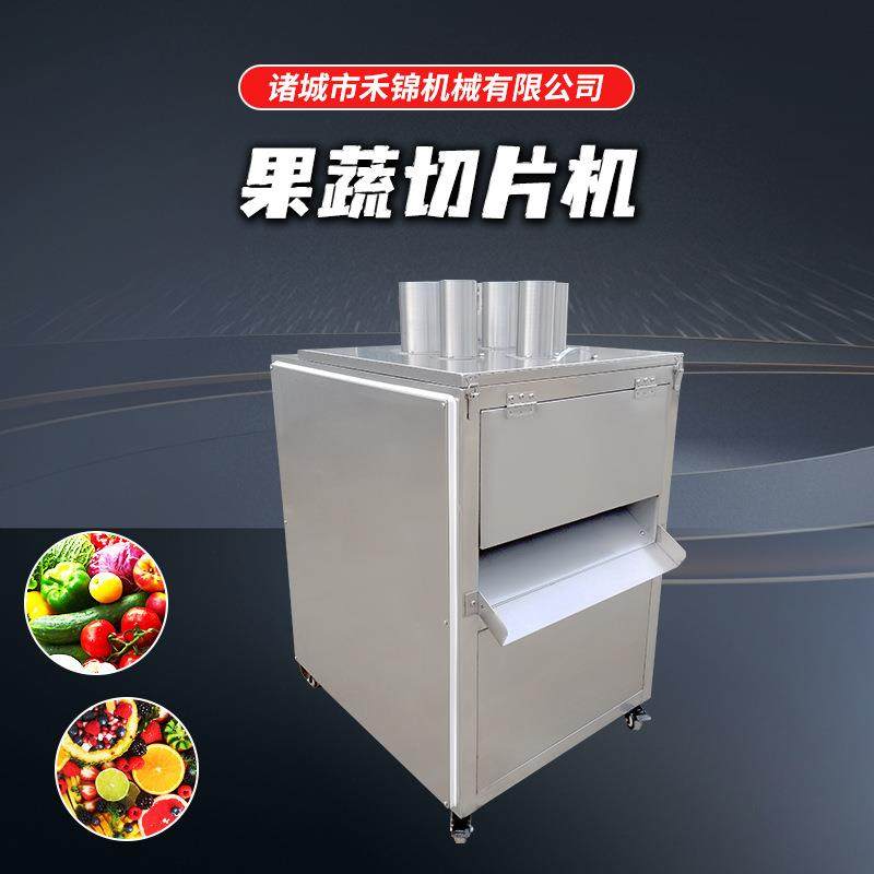 全自动果蔬下压式切片机不锈钢下压式香蕉切片机商用切片设备厂家,清洗/食品/商业设备,其他食品加工设备,淘宝优惠券,粉丝福利购,淘宝优惠卷