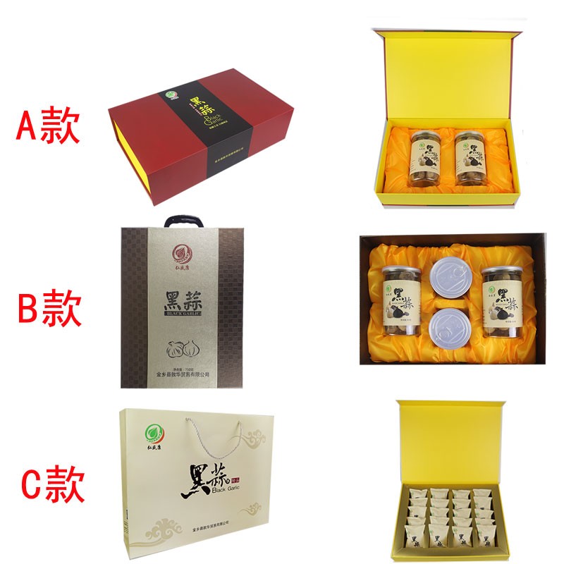 黑蒜头独头黑蒜包邮500g黑大蒜特出口级罐装级山东金乡大蒜礼盒装