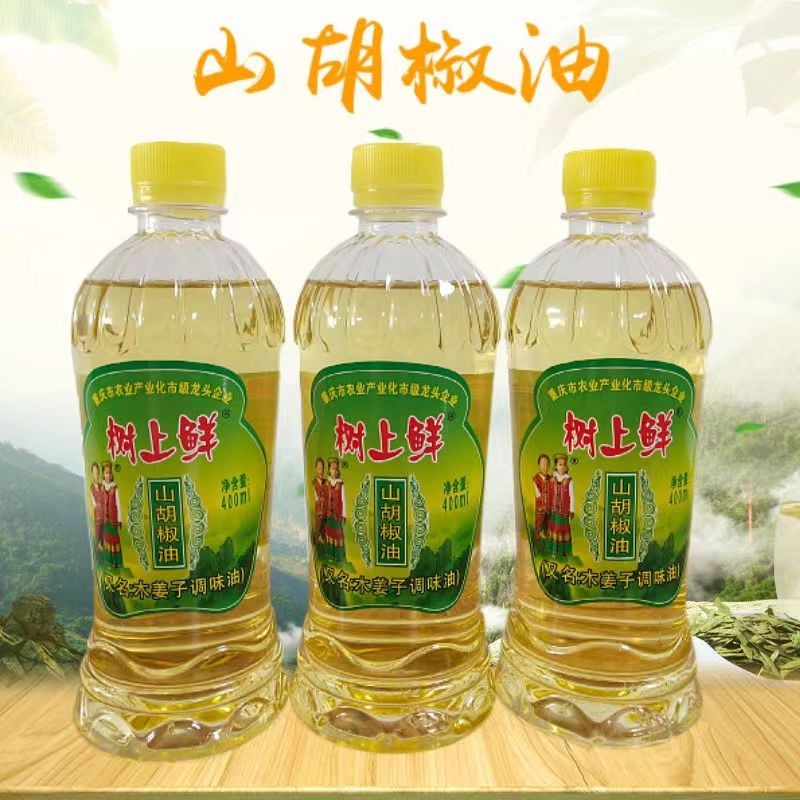 重庆特产树上鲜山胡椒油木姜子调味油山苍子去腥增香调和油400ML