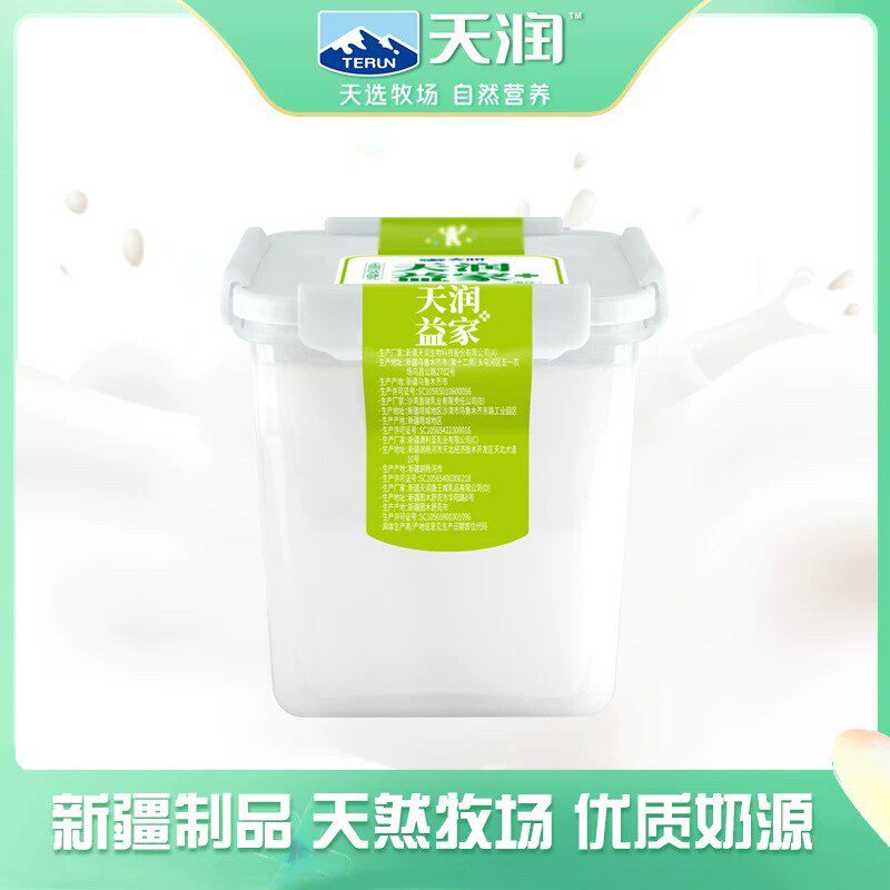 新疆天润益家酸奶全脂新疆老酸奶1kg*1桶夏季家庭装桶装酸奶包邮