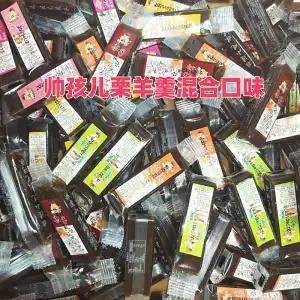 天津特产津缦栗子羹栗羊羹帅孩儿豆羊羹混羊肝羹童年零食1份包邮