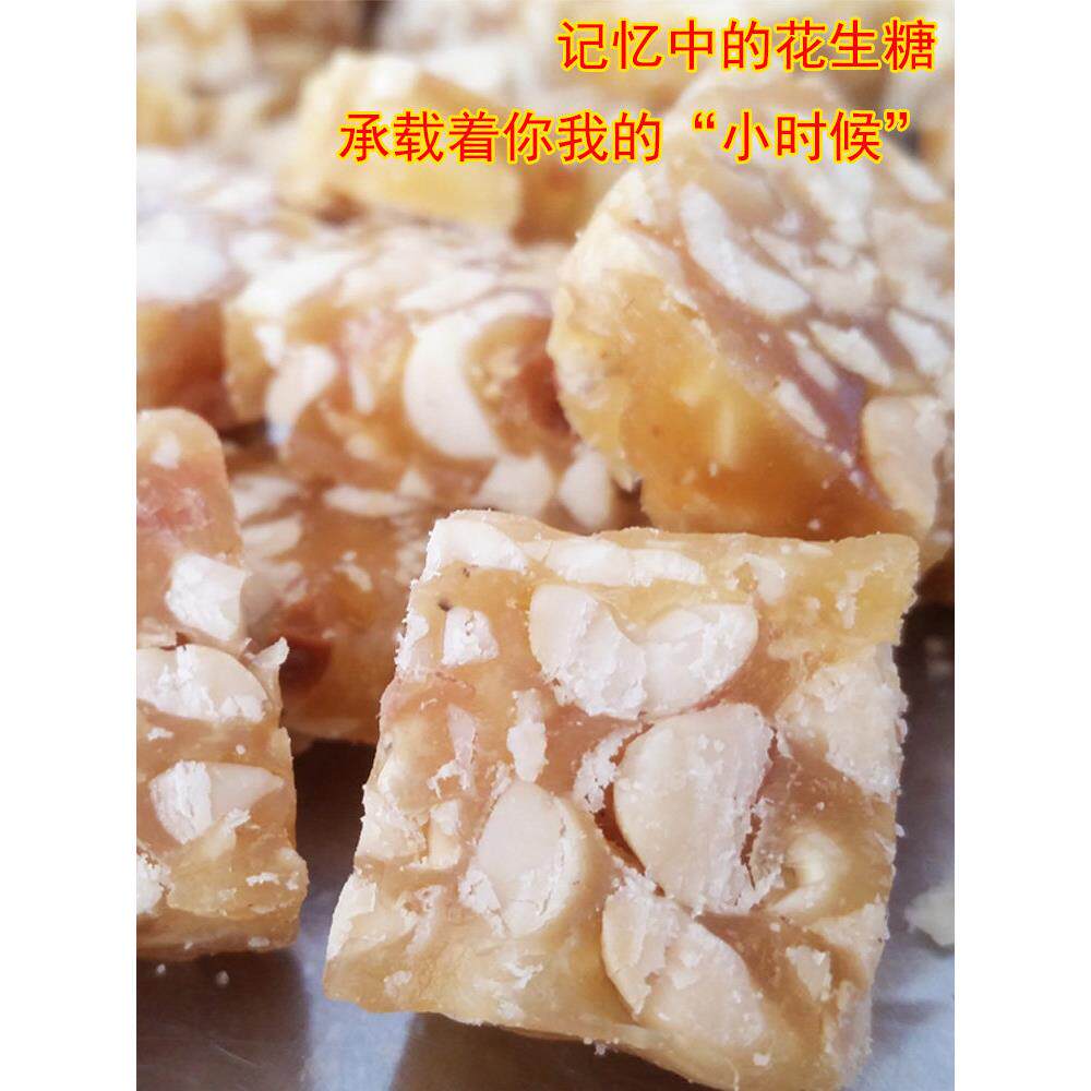 温州土特产浙江传统手工糕点年货纯手工香甜花生糖花生片花生酥
