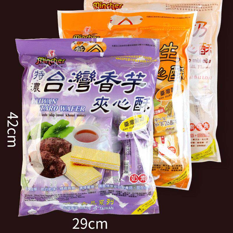 台湾进口 明奇香芋牛奶花生酱柠檬夹心酥400g 威化饼干大礼包