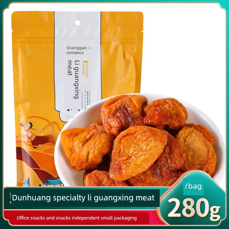 敦煌特产李光杏肉280g独立小包装杏肉无籽干杏梅光干无籽干果