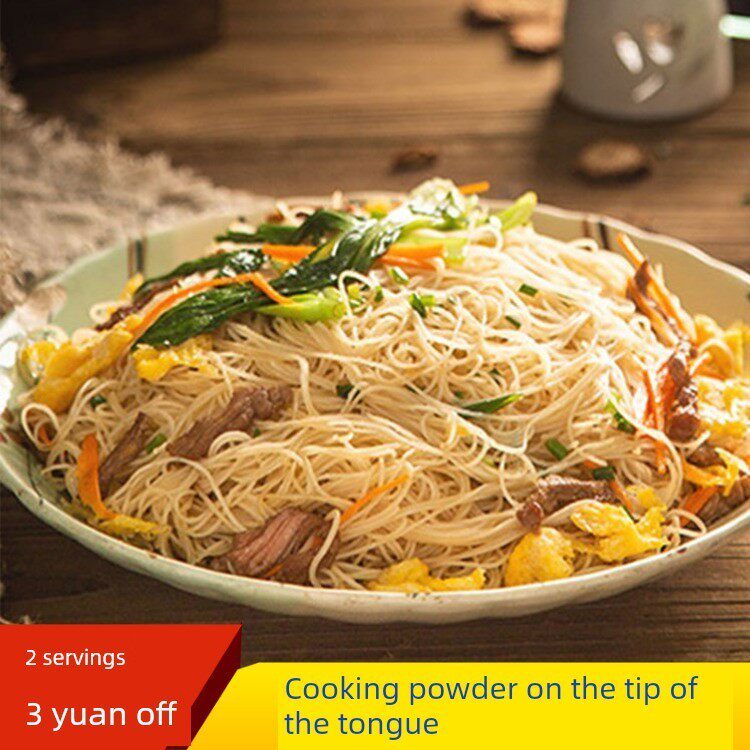 福安特色小吃福建米粉干粉周宁宁宁德细米粉拌粉粗粉丝1.0kg