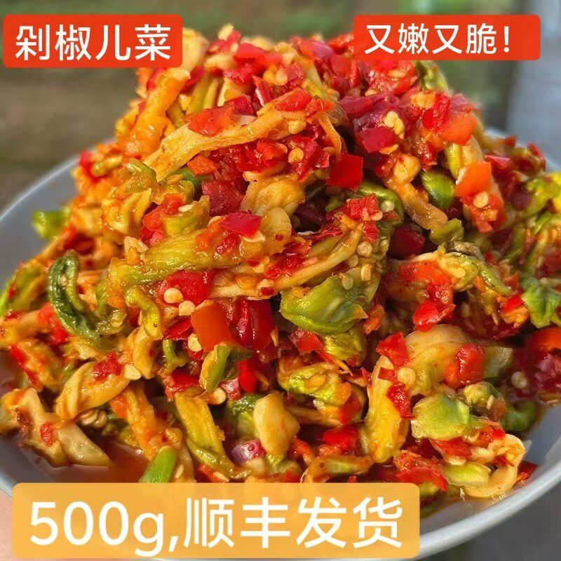 湖南湘味特产郴州桂阳贺氏农家剁椒儿菜菜香辣咸菜脆零食下饭500g