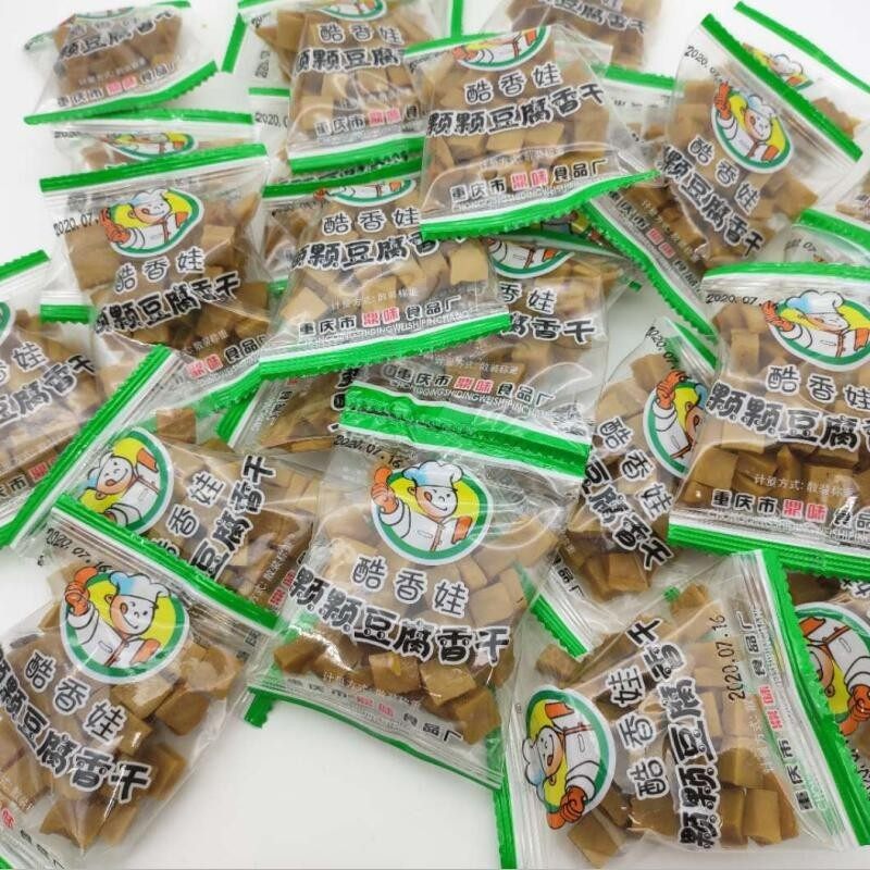 四川重庆达州大竹特产独立小包装颗颗香豆腐干可可香豆制品零食