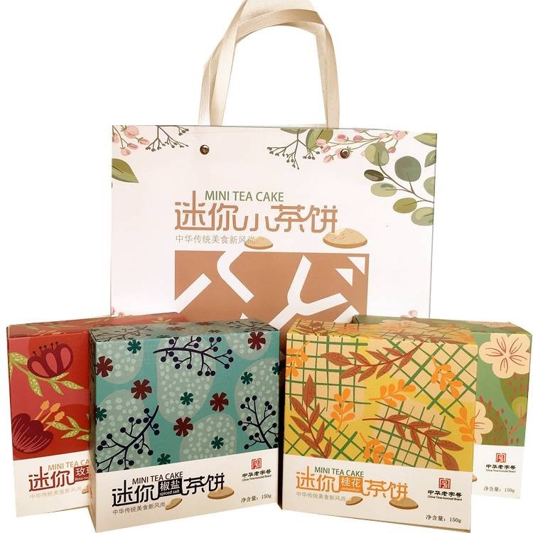 九江特产中华老字号梁义隆小茶饼中式糕点九江茶饼礼盒传统糕点