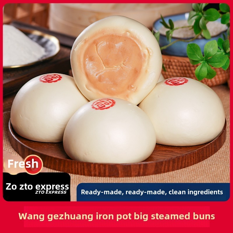 山东特色菜青岛砀山王各庄大馒头旗舰店铁锅家东大酥纯手工馒头