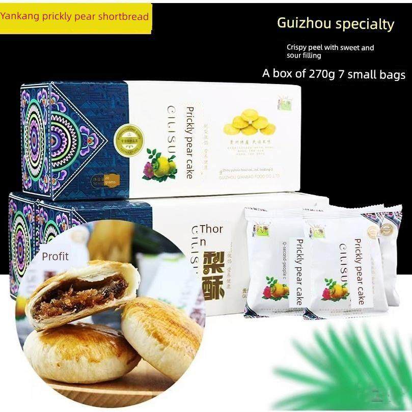 贵州特产黔康刺梨酥风味美食糕点酥饼下午茶刺梨馅料270g送礼佳品,零食/坚果/特产,糕点礼盒/伴手礼,淘宝优惠券,粉丝福利购,淘宝优惠卷