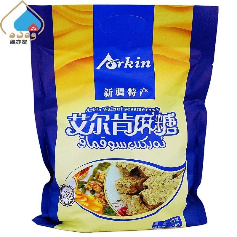 新疆艾尔肯麻糖468克果仁麻糖糖果独立包装和田特产混合口味切糕