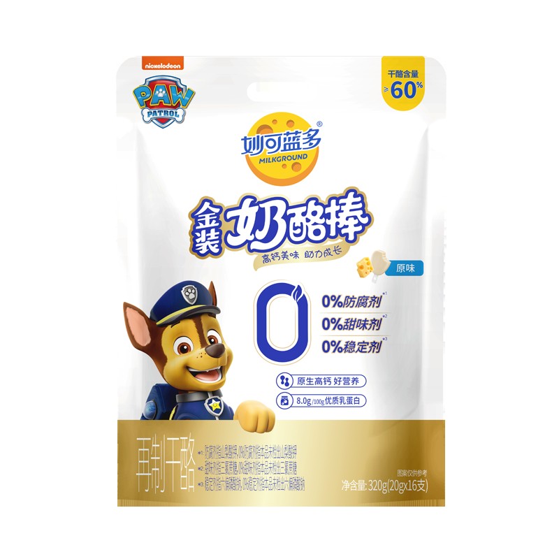 妙可蓝多奶酪棒60%干 干酪0添加防腐剂奶酪棒儿童零食营养高钙天