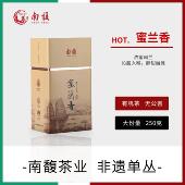 蜜兰香 乌岽 250g 凤凰单丛 南馥 乌龙茶 罐 潮州非遗单枞茶 茶叶