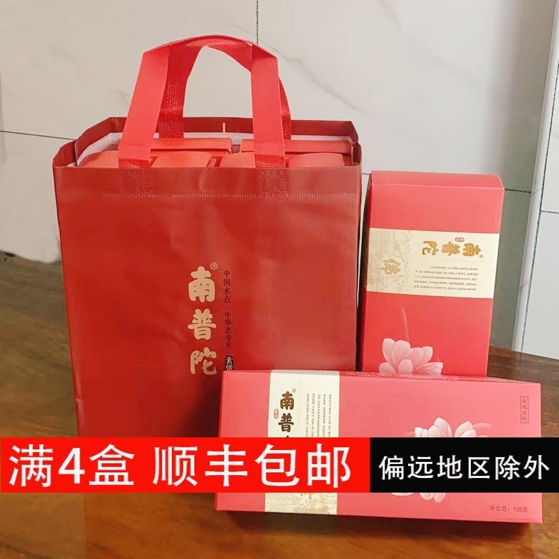 厦门特产 南普陀素饼玫瑰花酥 女生喜欢的零食 传统好吃糕点点心