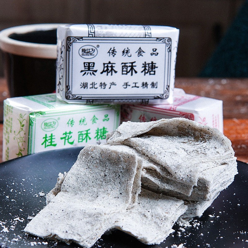 湖酥零食特产黑芝白SJQ糖麻北酥糖花生老式糕点小麻吃麻糖非武穴