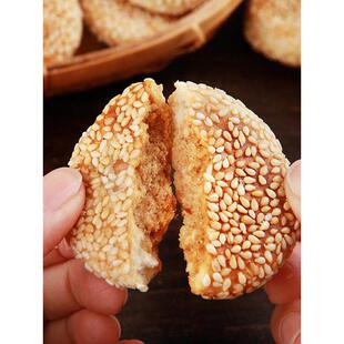 中冠土麻饼传统老麻饼四川特产老式芝麻饼椒盐味350g成都小吃零食
