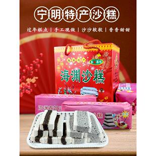 广西龙州尚斯特产宁明海源沙饼豆沙芝麻风味礼盒春姐纯手工沙饼