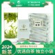 溧阳绿茶 天目湖白茶 独立小袋装 2024新茶 高山明前茶 40克
