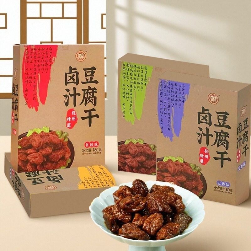 杭策杭州特产卤汁豆干180克香辣五香卤味豆干伴饭休闲零食小吃