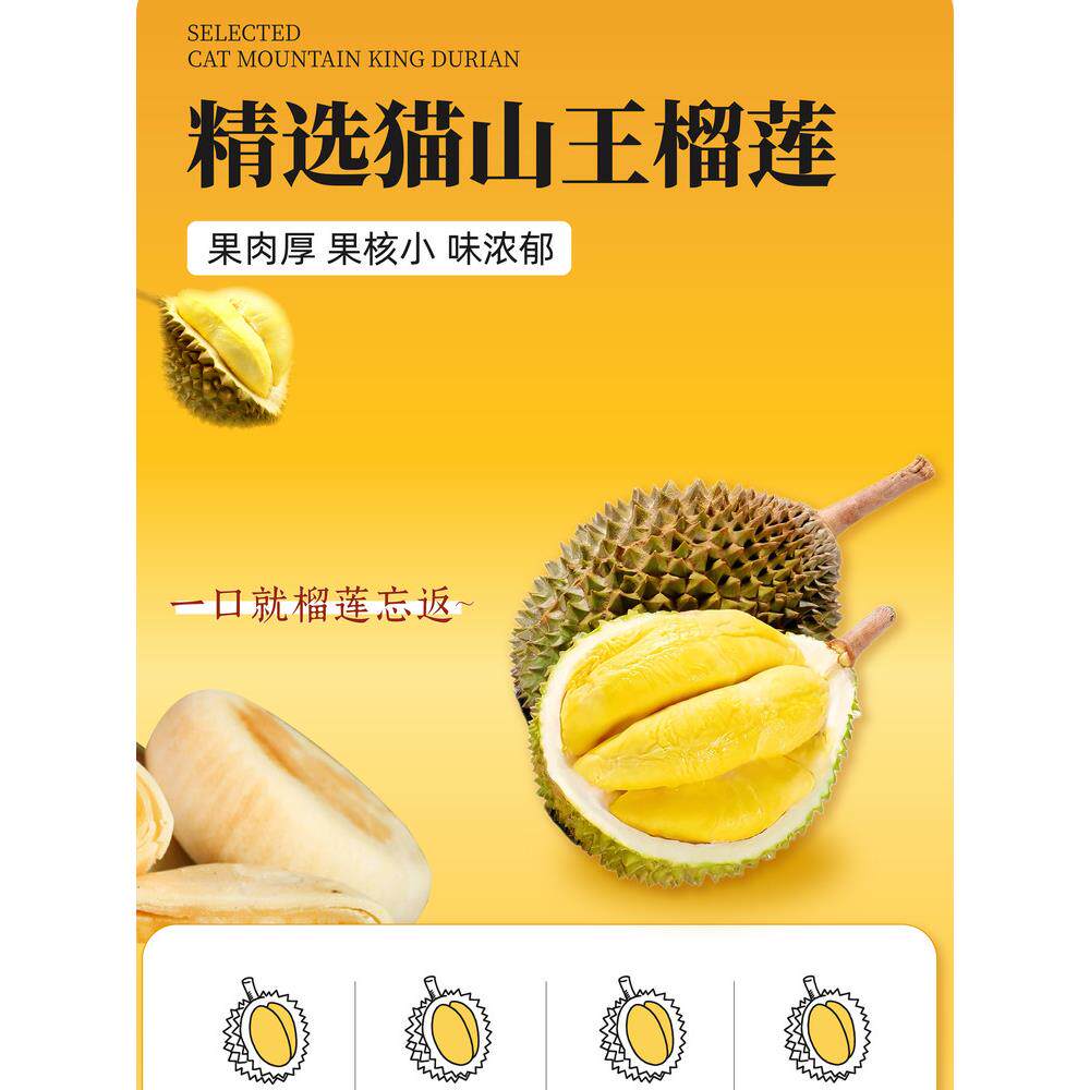 猫山王冰皮榴莲饼正品榴莲酥流心正宗云南特产越南早餐零食小面包