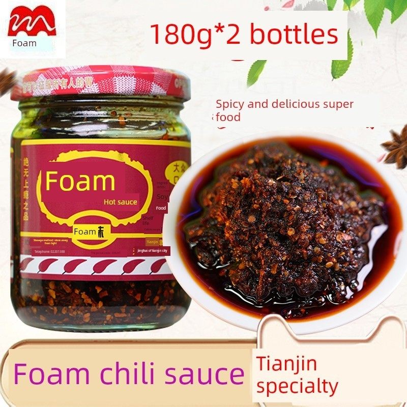 天津特色陌陌辣酱50G/180G辣椒油家用凉菜小瓶袋装辣酱