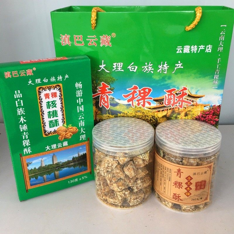 云南特产大理手工青稞酥核桃酥松子酥玫瑰木锤鲜花饼糕点美食小吃