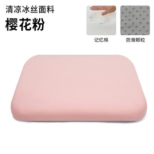 甄选记忆棉坐垫公室方形椅垫久坐学生教室专用屁股垫板凳子餐椅座