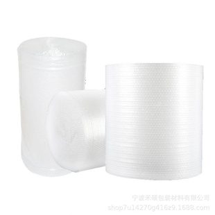 加厚泡沫卷防震快递打包泡沫纸防摔泡泡纸打包 甄选全新料气泡膜