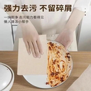 丝瓜抹布家用无痕洗碗厨房抹布易不掉毛不沾油吸水加厚清洁布